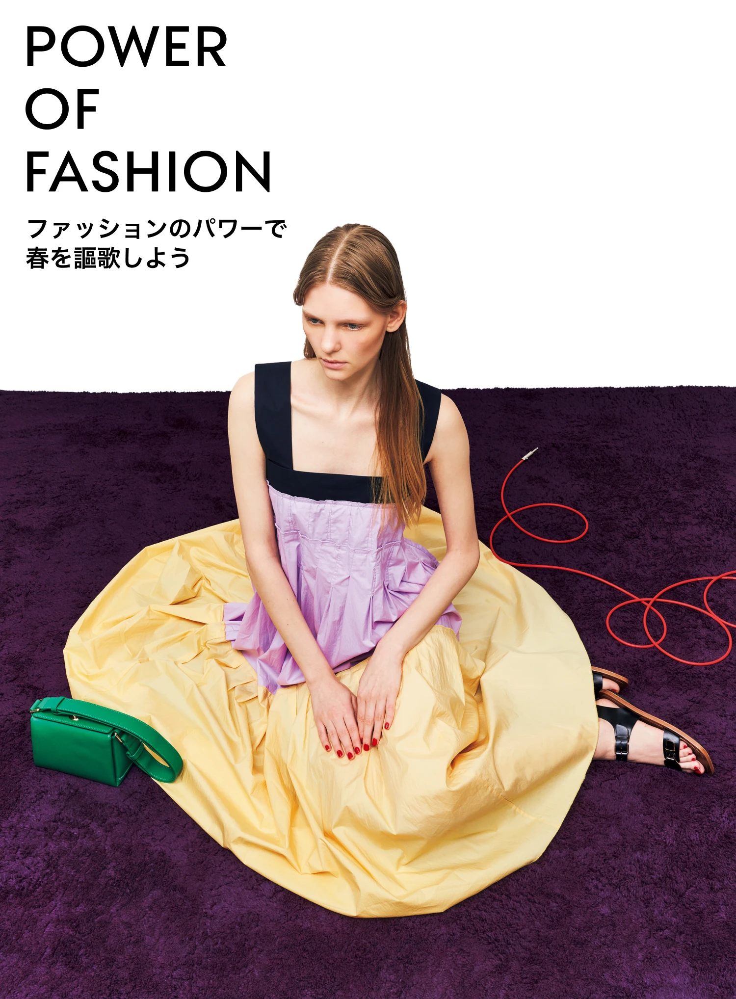 VOGUE JAPAN POWER OF FASHION image2